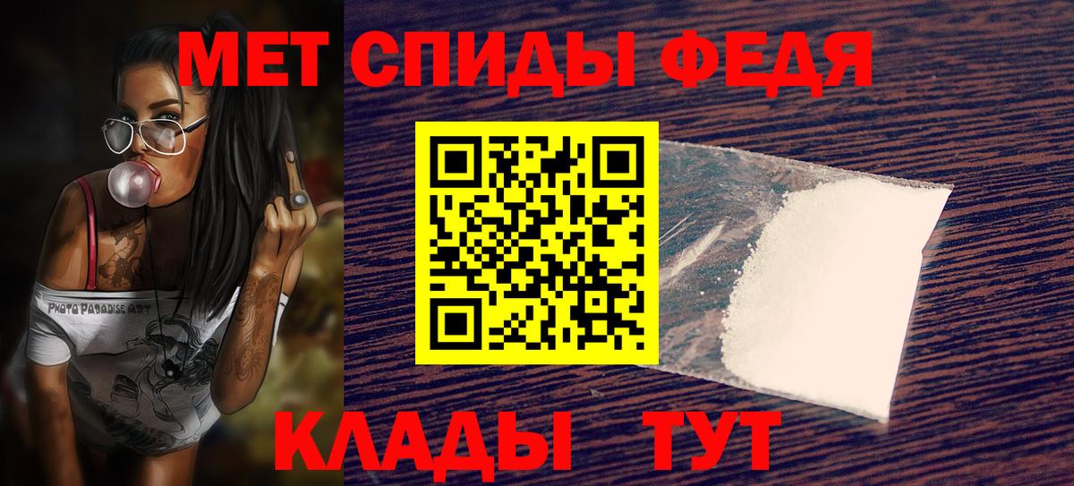Лабытнанги  Amphetamine 98%  Вход с VPN 