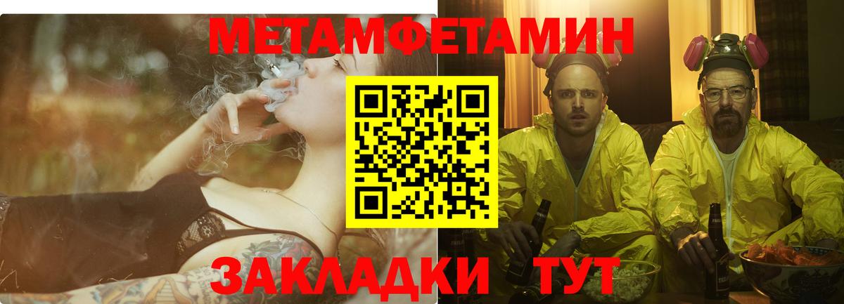 АМФ Розовый Лабытнанги