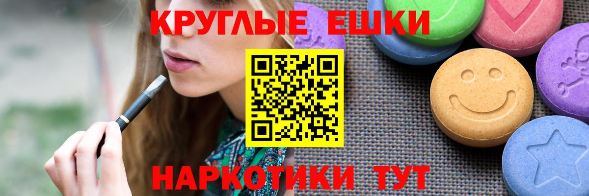 Экстази  Экстази Punisher  Вход с VPN  Лабытнанги  Ecstasy MDMA 