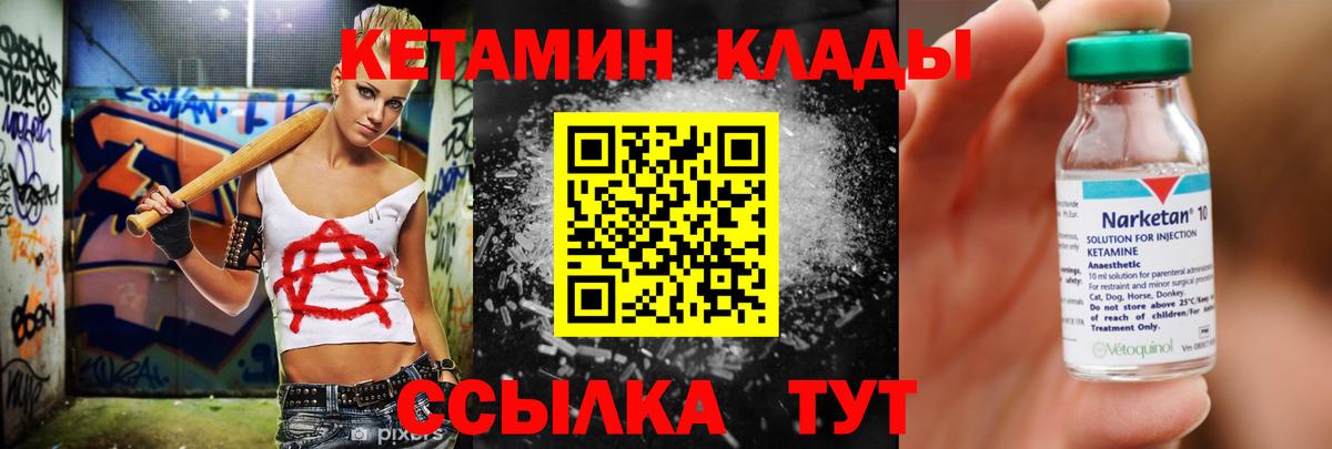 ГАШИШ  КОКАИН  Мефедрон   Лабытнанги  А ПВП СОЛЬ кристаллы  Гашиш  Конопля  Вход с VPN  Канабис 