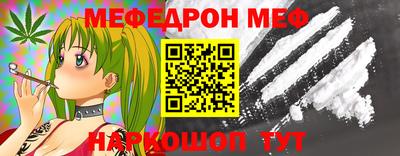 спайс Ирбит