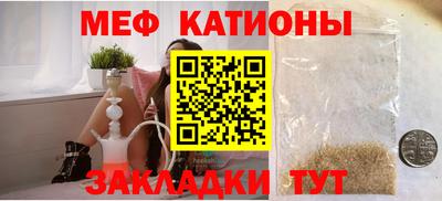 скорость Ипатово