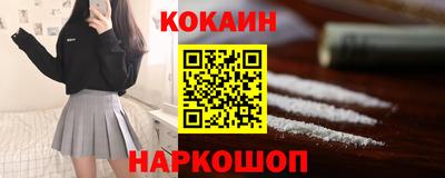 спайс Ирбит
