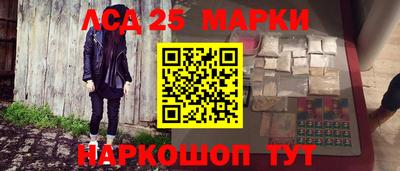 спайс Ирбит
