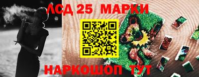 спайс Ирбит