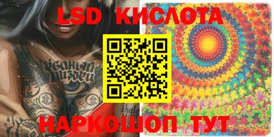 скорость Ипатово