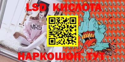 спайс Ирбит