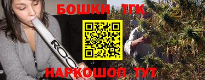 спайс Ирбит