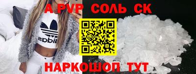 скорость Ипатово
