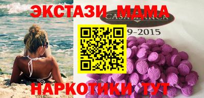 спайс Ирбит