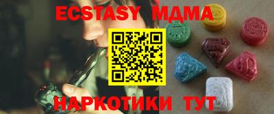 спайс Ирбит