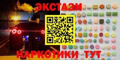 скорость Ипатово