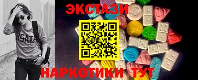 скорость Ипатово