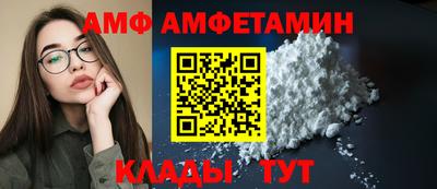 стаф Изобильный