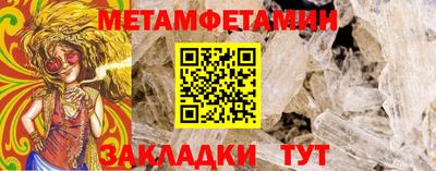 скорость Ипатово