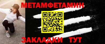 стаф Изобильный