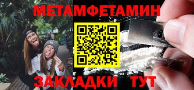 скорость Ипатово
