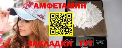 спайс Ирбит
