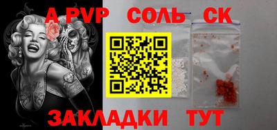 стаф Изобильный