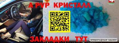 спайс Ирбит