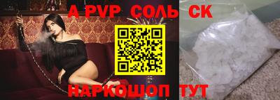 спайс Ирбит