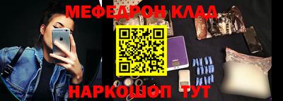 спайс Ирбит