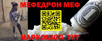 стаф Изобильный