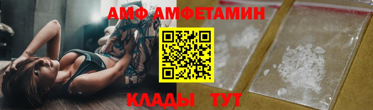 МЕТАМФЕТАМИН пудра  Вход с VPN  Лабытнанги 