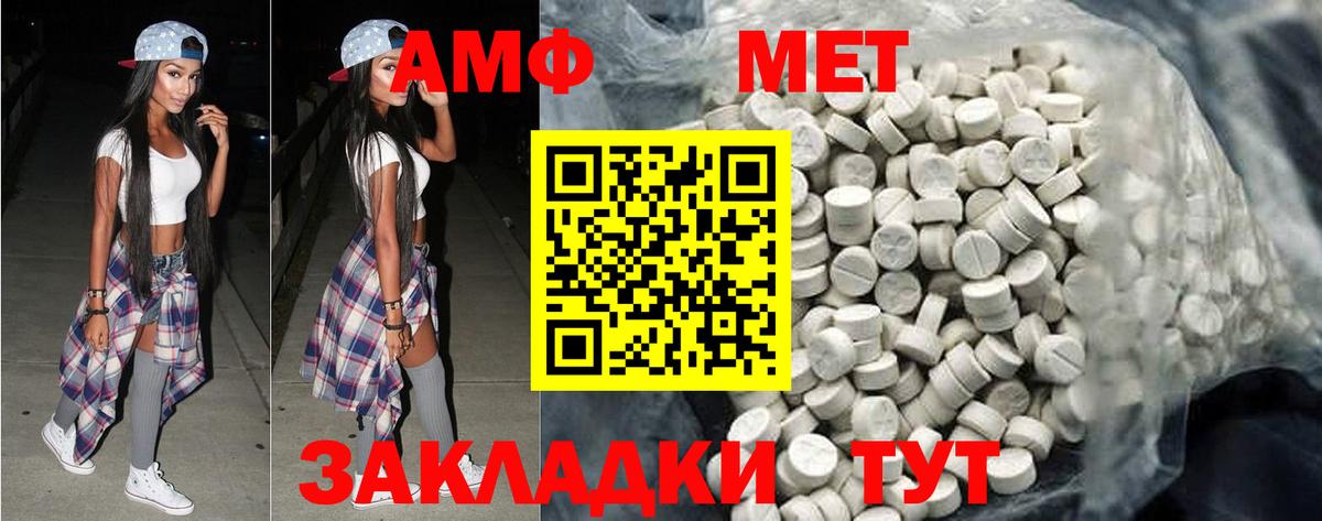 Метамфетамин мет Лабытнанги