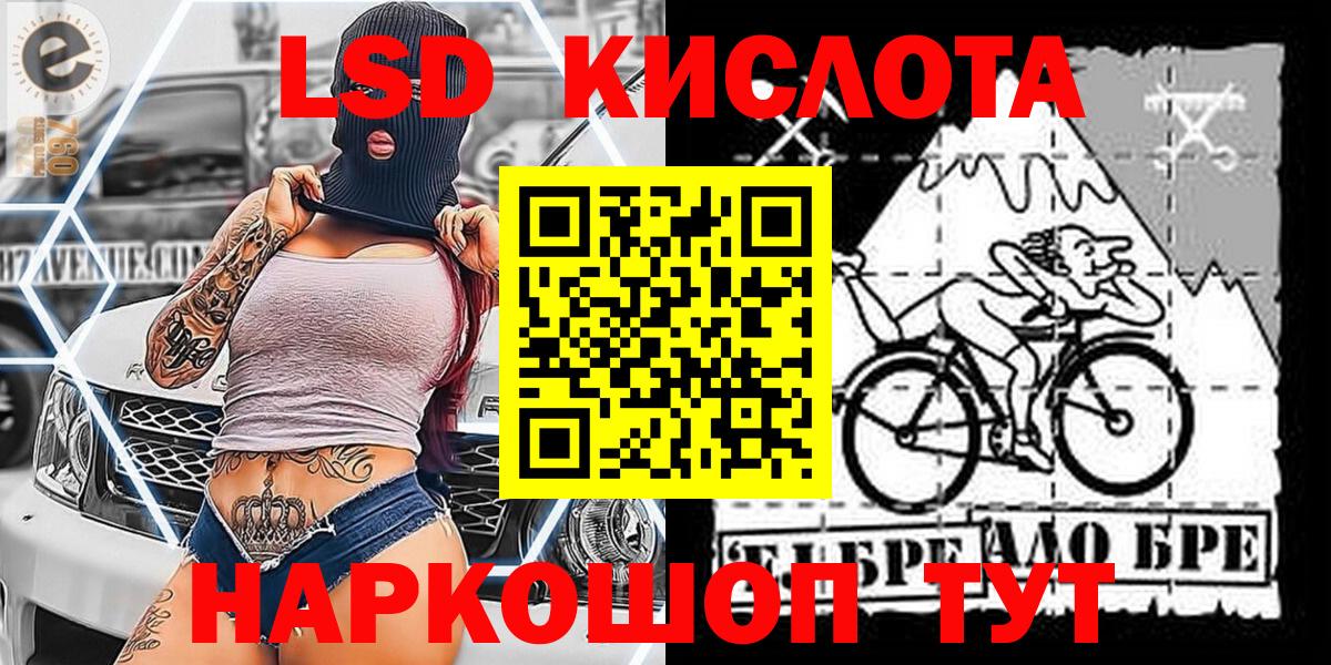 где можно купить   Вход с VPN  Лабытнанги  Марки N-bome 1,8мг  Марки N-bome 1,8мг 