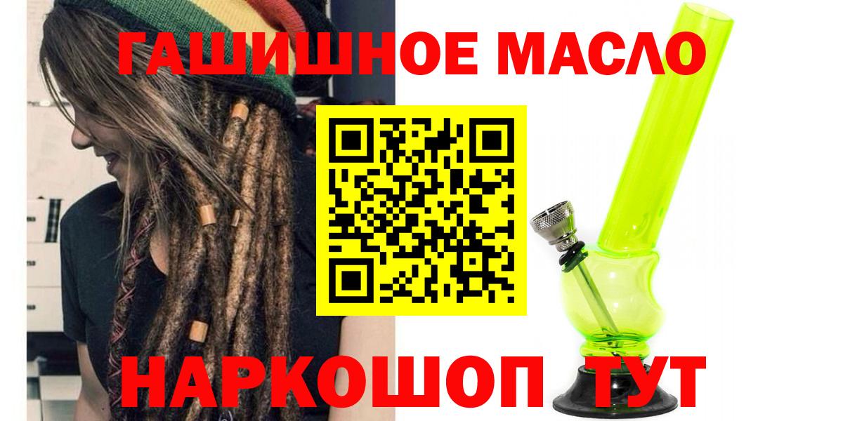 Дистиллят ТГК концентрат  Дистиллят ТГК Wax  Лабытнанги  Вход с VPN 