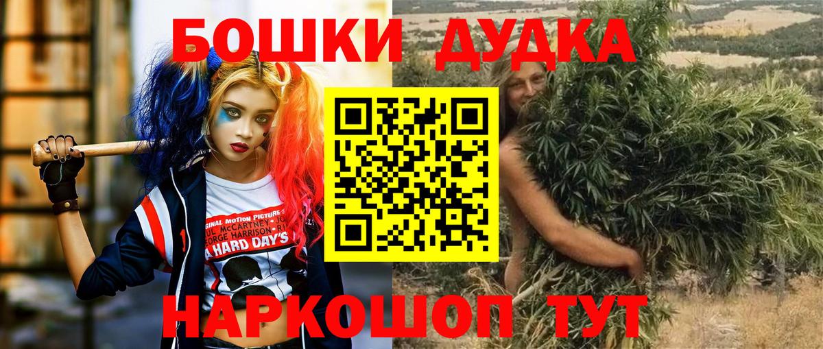 Лабытнанги  Канабис ГИДРОПОН  Бошки марихуана OG Kush  Вход с VPN  Канабис план 